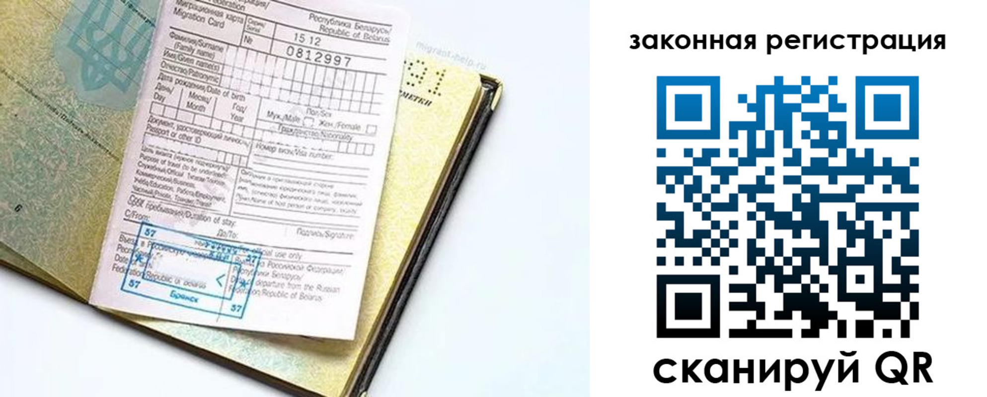 временная регистрация адрес в Воткинске