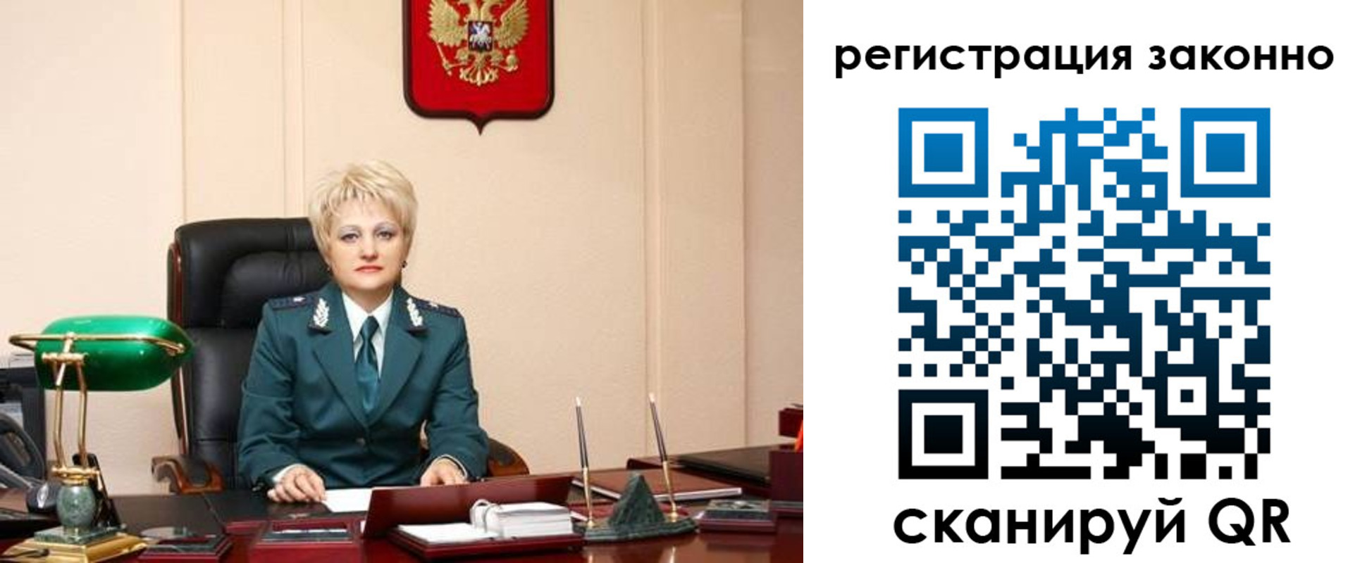 временная регистрация в Воткинске