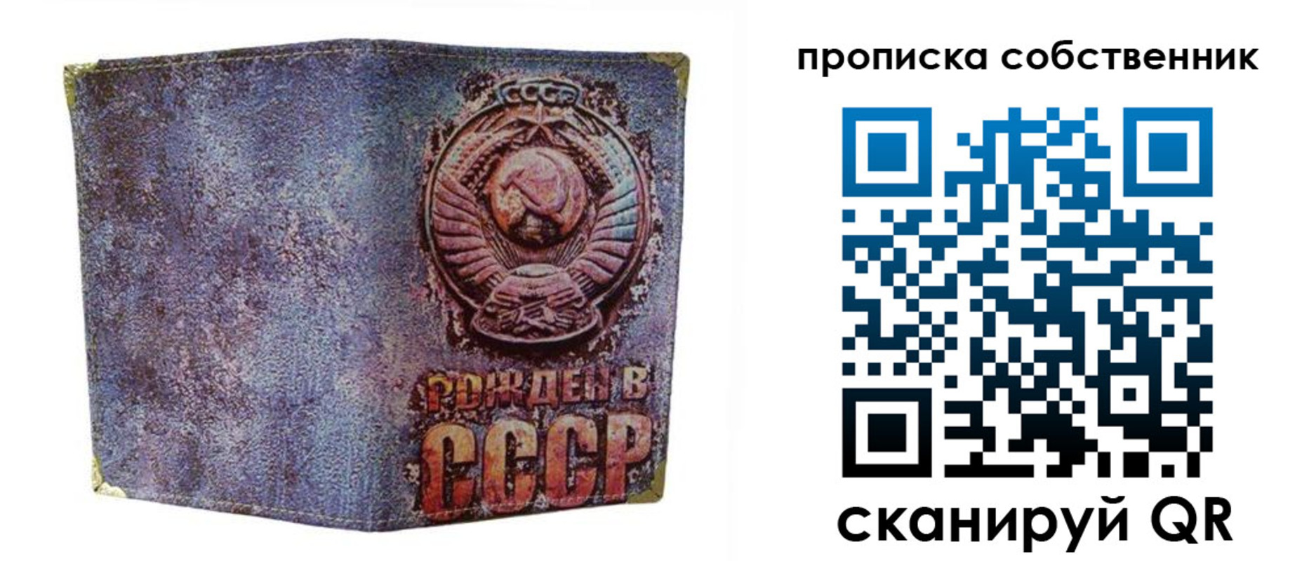 регистрация в Воткинске