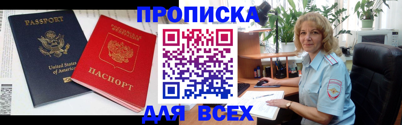 форма 3 в Воткинске